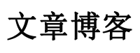 闻湃